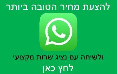 לא צוין במחירון 12V 2.2AM מצבר